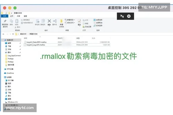 Planet Home Lending 通知客户关于 LockBit 勒索软件事件 媒体 Planet Home Lending 通知客户关于 LockBit 勒索软件事件 媒体